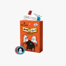 2ool Aw E3ml Card Game